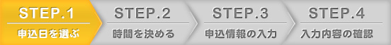 step1